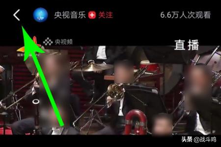 美育云端课堂直播课_美育云端课堂 直播课