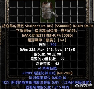 安达利尔_安达利尔的面容