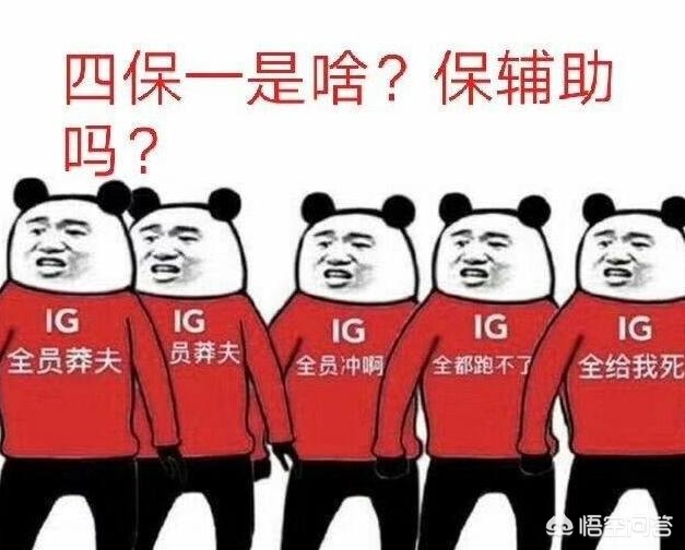 皇族上单_皇族上单神超