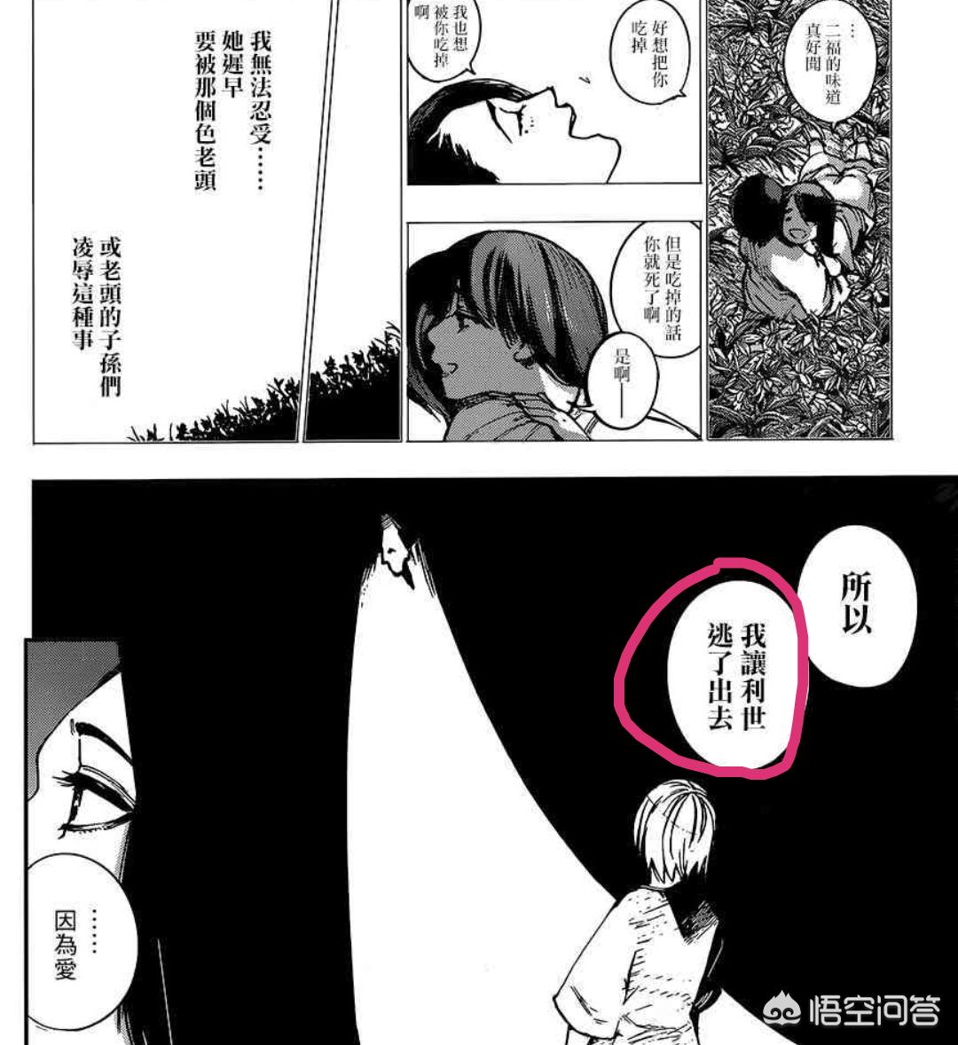 利世视频_利世视频在线观看播放