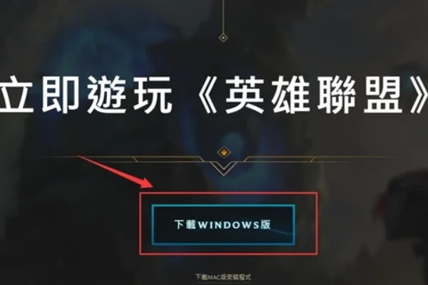wow台服英雄榜_wow台服英雄榜查询