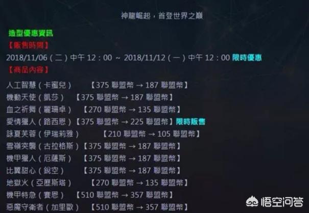 wow台服英雄榜_wow台服英雄榜查询