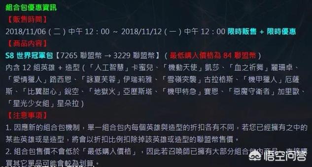 wow台服英雄榜_wow台服英雄榜查询