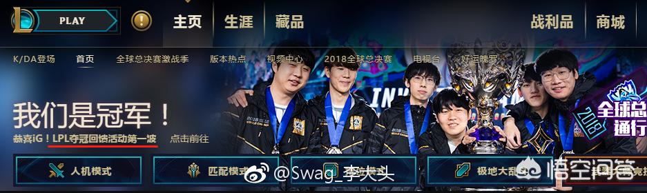 wow台服英雄榜_wow台服英雄榜查询