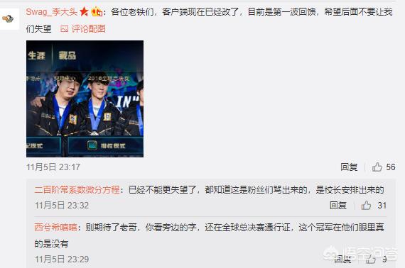 wow台服英雄榜_wow台服英雄榜查询