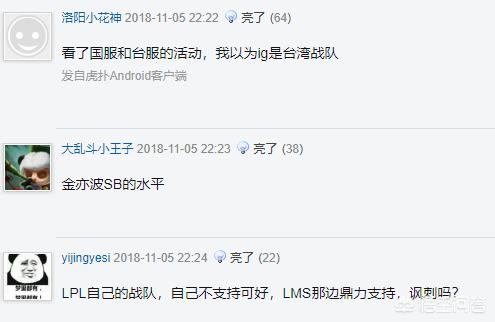 wow台服英雄榜_wow台服英雄榜查询