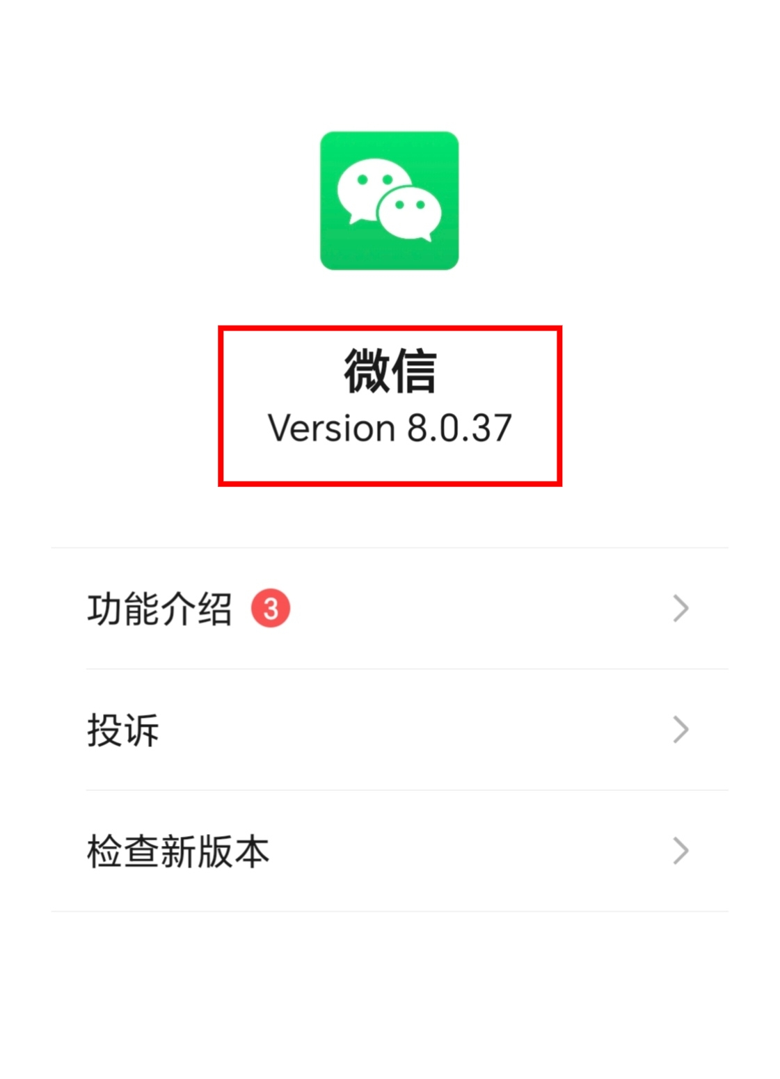 微信拍一拍功能在哪里_微信拍一拍功能在哪里关闭