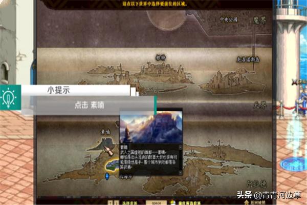 西岚_西岚的武士刀