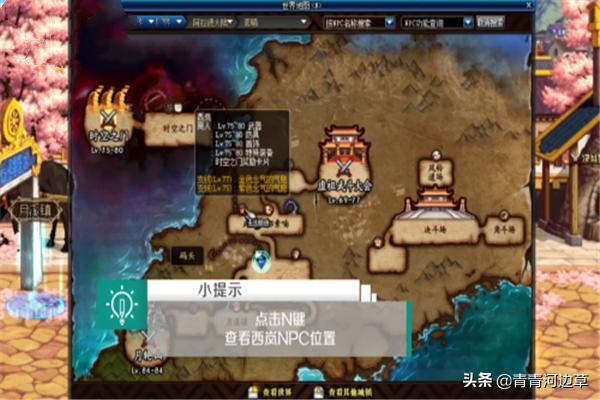 西岚_西岚的武士刀