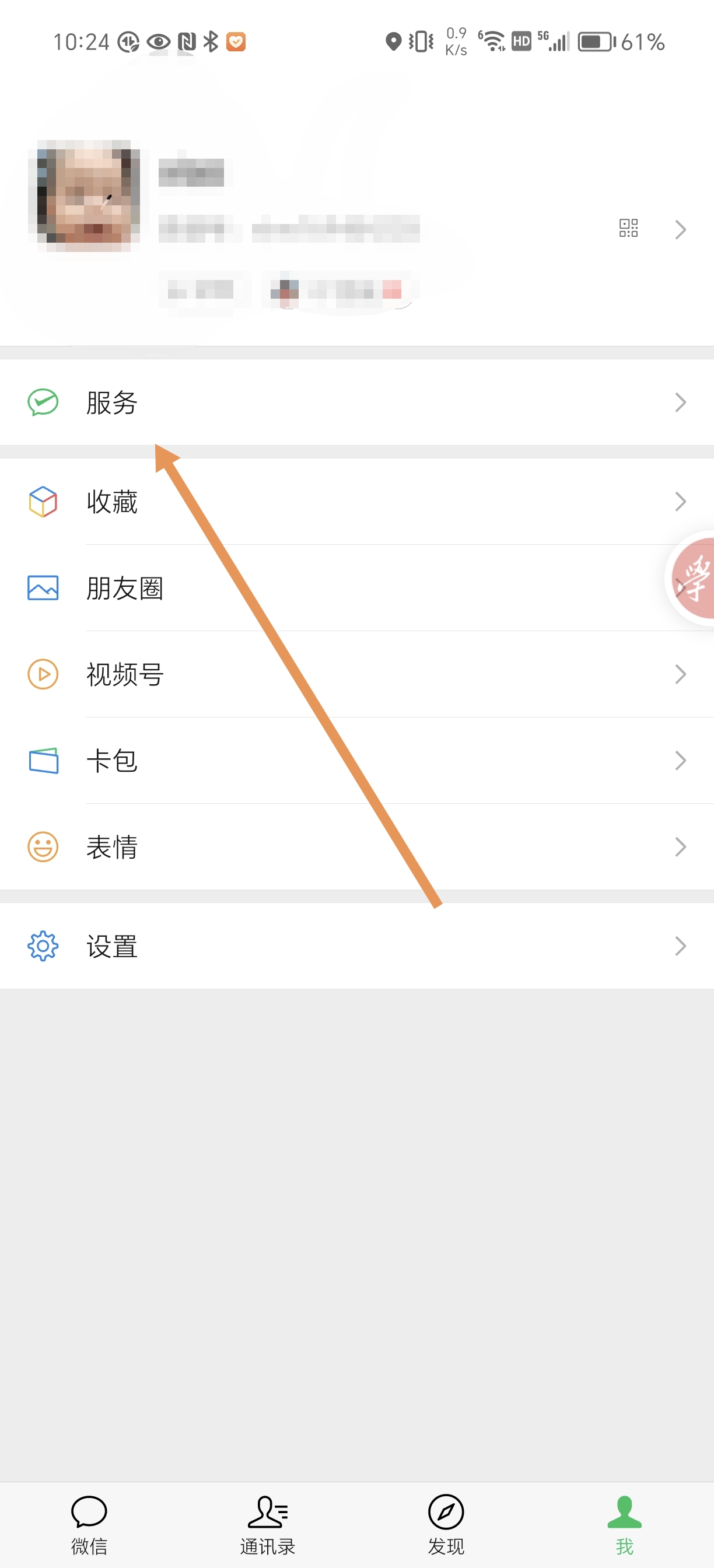 挪车码_挪车码在哪里申请