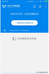 万能钥匙可直接连接_万能钥匙可直接连接什么意思