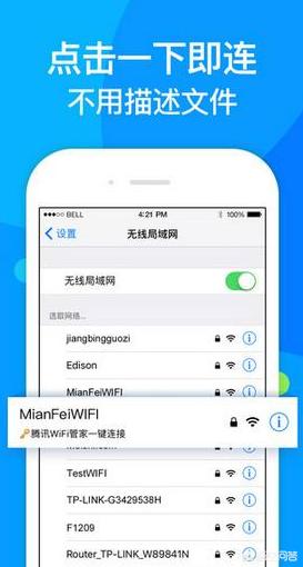 万能钥匙可直接连接_万能钥匙可直接连接什么意思