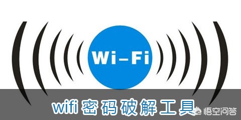 万能钥匙可直接连接_万能钥匙可直接连接什么意思