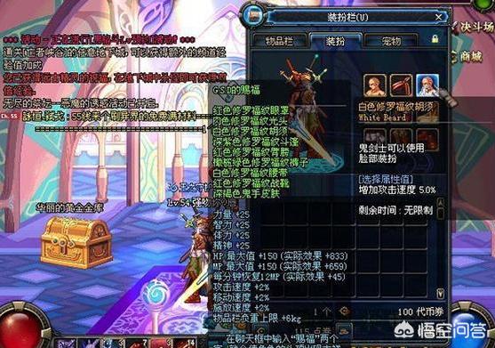 dnf逐日套_dnf逐日套是什么节日出的