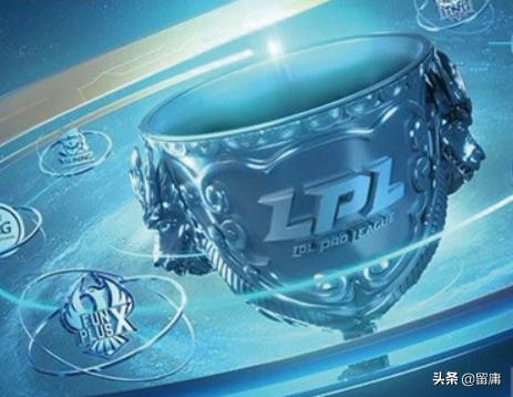 lpl是什么_lpl是什么游戏赛事