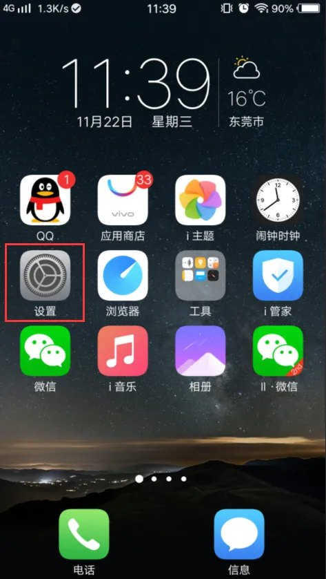 魔秀主题制作_魔秀主题制作公司