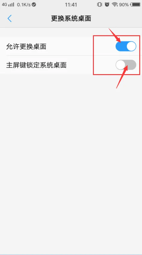 魔秀主题制作_魔秀主题制作公司