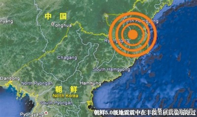 塌陷地震_塌陷地震和自然地震区别