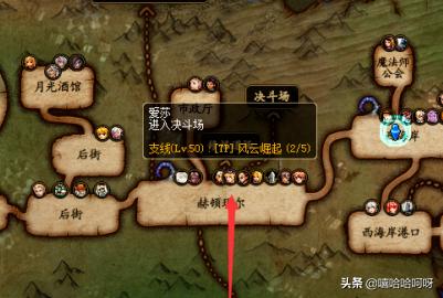 地下城与勇士觉醒_地下城与勇士觉醒任务在哪