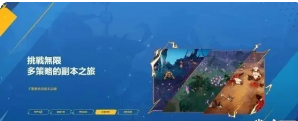 火炬之光2联机版本_火炬之光2联机版本下载