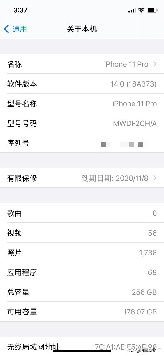 ios14发布_ios14发布时间