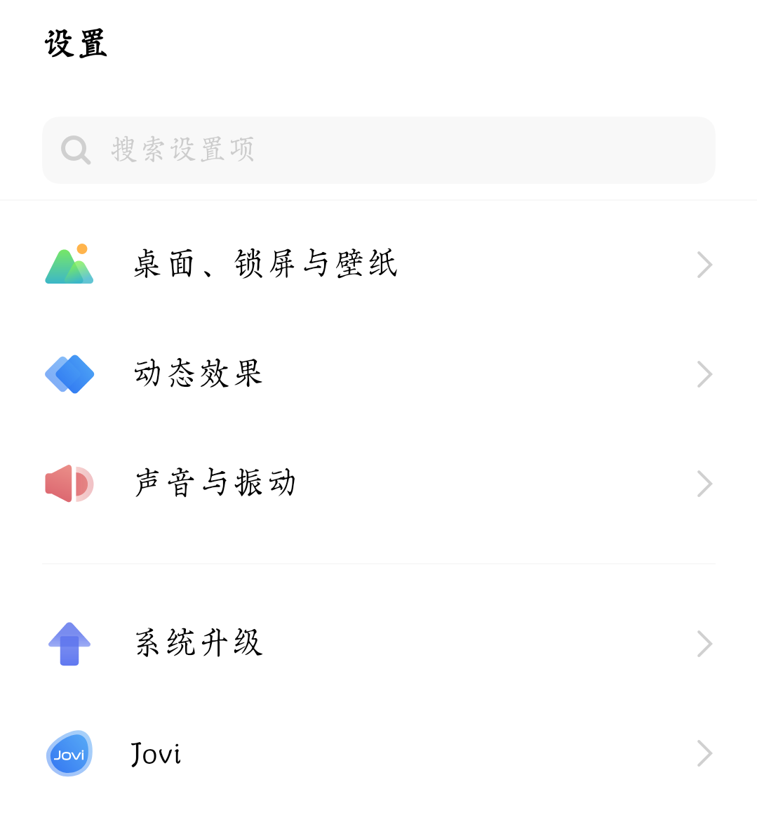 微信红包提醒怎么设置_微信红包提醒怎么设置红包声音