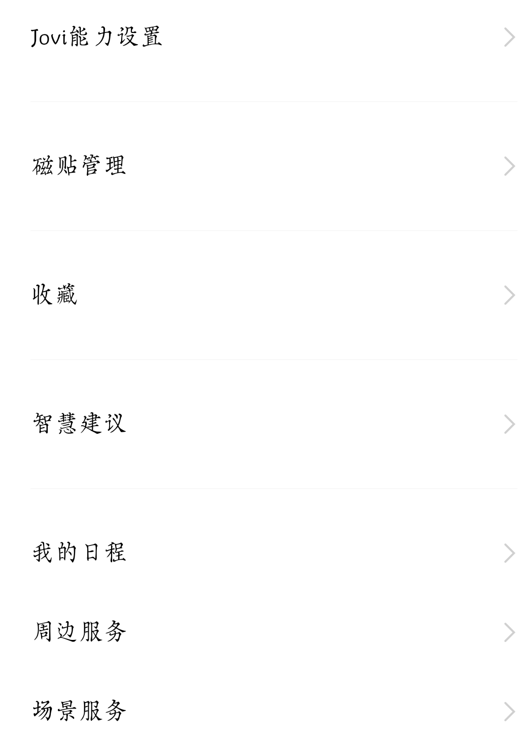 微信红包提醒怎么设置_微信红包提醒怎么设置红包声音