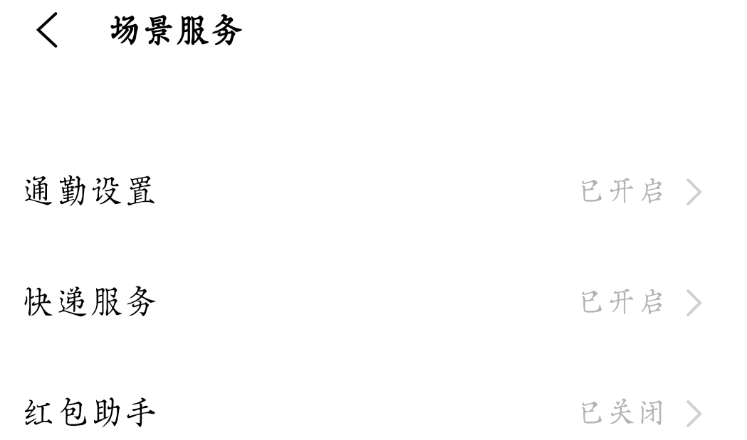 微信红包提醒怎么设置_微信红包提醒怎么设置红包声音