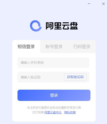 阿里云盘邀请码 2021_阿里云盘邀请码在哪