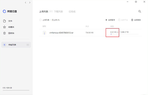 阿里云盘邀请码 2021_阿里云盘邀请码在哪