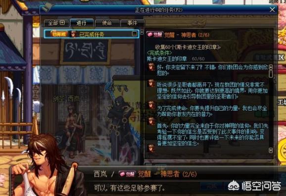dnf时空之门在哪里_dnf时空之门在哪里进入