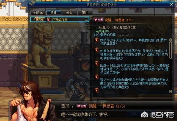 dnf时空之门在哪里_dnf时空之门在哪里进入