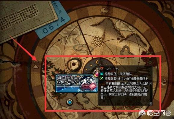 dnf时空之门在哪里_dnf时空之门在哪里进入
