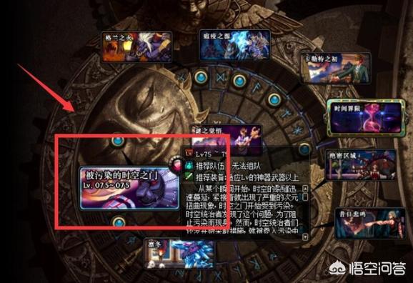 dnf时空之门在哪里_dnf时空之门在哪里进入