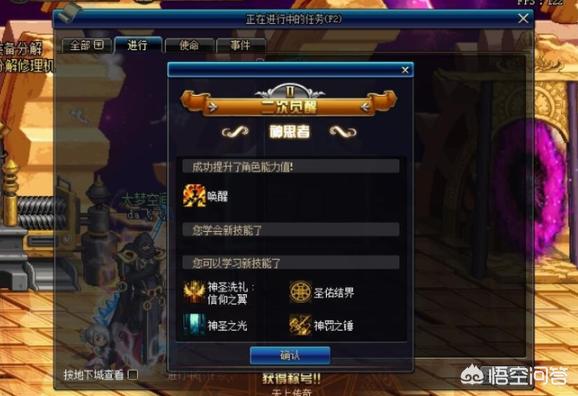 dnf时空之门在哪里_dnf时空之门在哪里进入