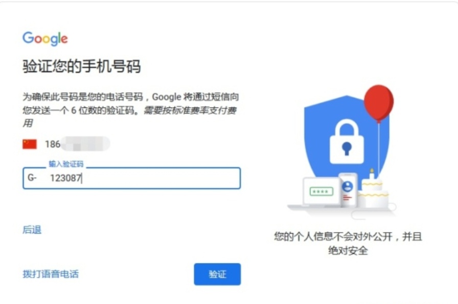 谷歌账户注册_谷歌账户注册入口