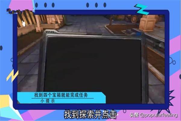 明日之后探索功能_明日之后探索功能在哪