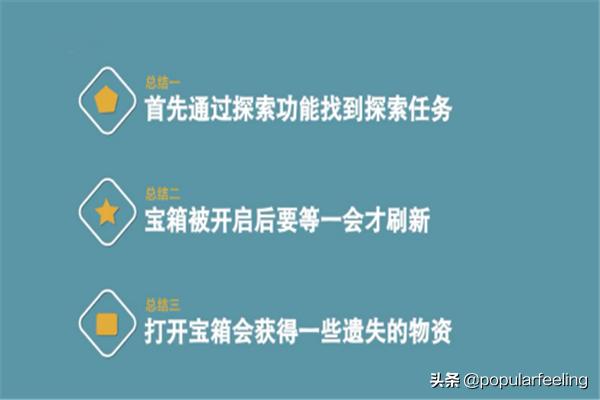 明日之后探索功能_明日之后探索功能在哪