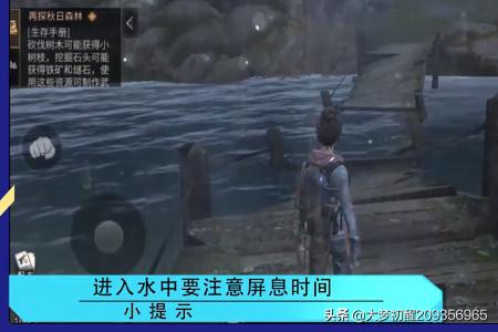 明日之后探索功能_明日之后探索功能在哪