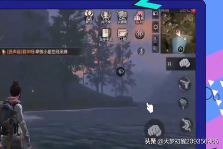 明日之后探索功能_明日之后探索功能在哪