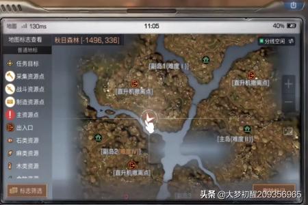 明日之后探索功能_明日之后探索功能在哪