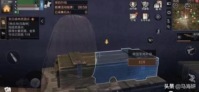 明日之后探索功能_明日之后探索功能在哪
