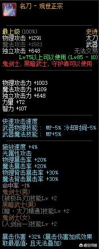 哥布林套装_哥布林套装绝版了吗
