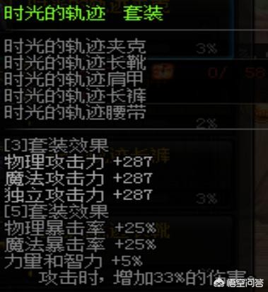 哥布林套装_哥布林套装绝版了吗