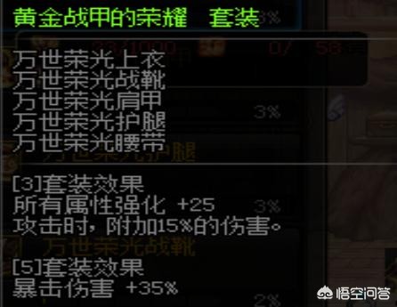 哥布林套装_哥布林套装绝版了吗