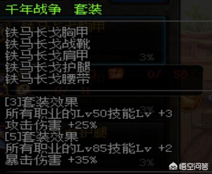哥布林套装_哥布林套装绝版了吗