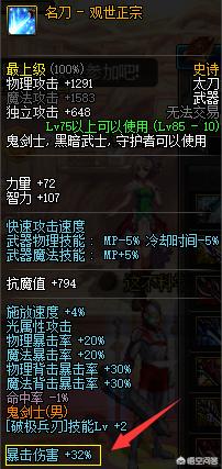 哥布林套装_哥布林套装绝版了吗