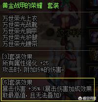 哥布林套装_哥布林套装绝版了吗