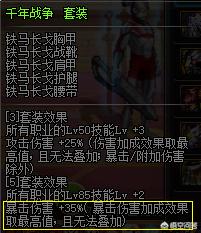 哥布林套装_哥布林套装绝版了吗