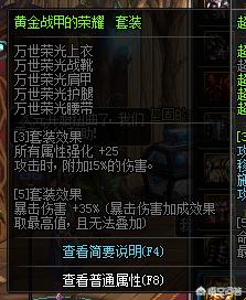 哥布林套装_哥布林套装绝版了吗